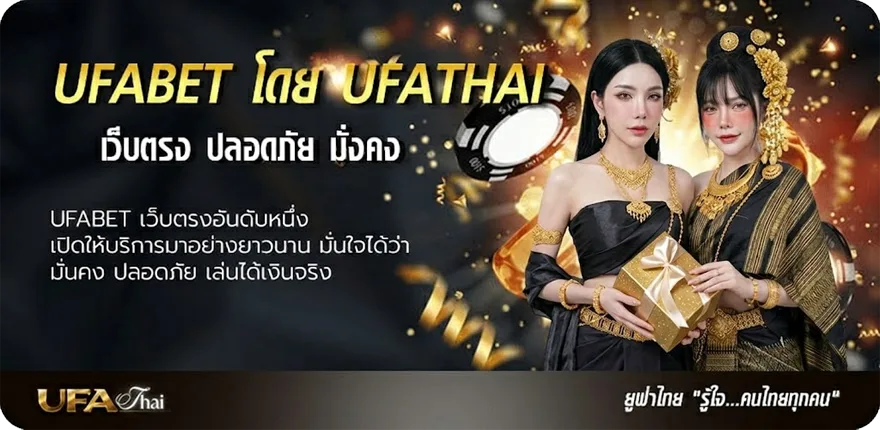 Banner หุ้น ไทย ช่อง 9 วัน นี้ ช่อง 9 วัน นี้ แนะนำ — แทงบอลออนไลน์ คาสิโน หวย มวย สล็อต ครบวงจร