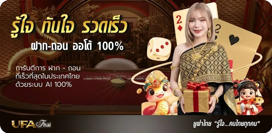 โปรโมชั่น หุ้น ไทย ช่อง 9 วัน นี้ ช่อง 9 วัน นี้ สมาชิกใหม่ — โปรโมชั่นสมาชิกใหม่