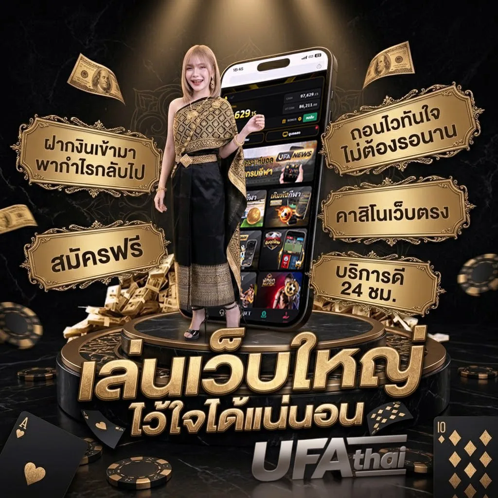 หุ้น ไทย ช่อง 9 วัน นี้ ช่อง 9 วัน นี้ แบนเนอร์แบรนด์ — ตัวแทน UFABET